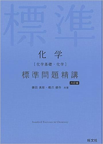 数学基礎問題精講1aの140番の問題です 三行目から四行 Yahoo 知恵袋