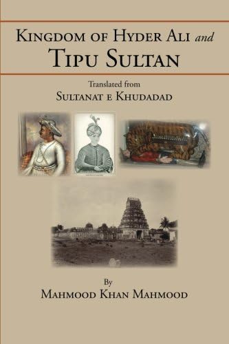 Kingdom of Hyder Ali and Tipu Sultan: Sultanat E Khudadad