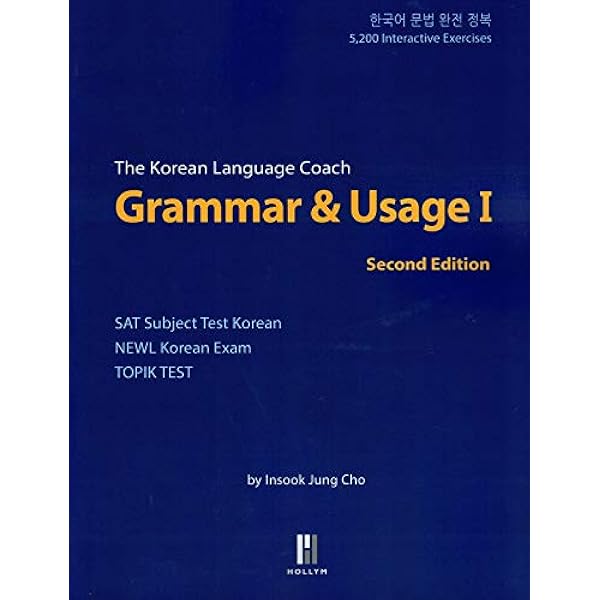 Amazon.com: Korean through English Bk 1 w/ mp3 download (New