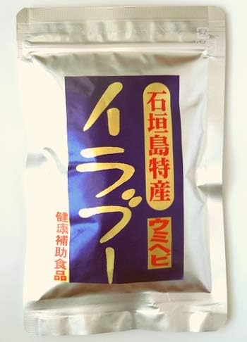 Amazon 石垣島産 海ヘビ イラブー 錠剤 1粒 約60g入 ハブの30倍のパワー I Shopいしがき 干物 燻製 通販