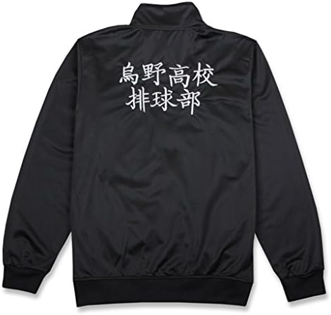 FeiFeiSister Karasuno Koukou Hinata Syouyou Uniform Sportswear Coat Jacket
