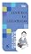 Livro A Estética de Lévi-Strauss