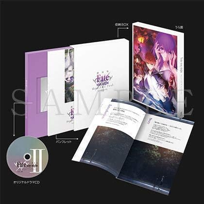 Amazon 劇場版 Fate Stay Night Heaven S Feel Ii Lost Butterfly パンフレット ドラマcd付 豪華版 おもちゃ ホビー