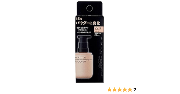 kate liquid foundation