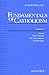 Fundamentals of Catholicism, Vol. 3: Grace, the Church, the Sacraments, Eschatology by Kenneth Baker