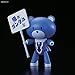 Bandai HGPG 1/144 Petit'gguy Setsyna F Seiei Blue & Placard Model Kit(Japan Import)