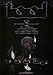 TOOL LATERALUS POSTER 2001 Tour RARE HOT NEW 24X36