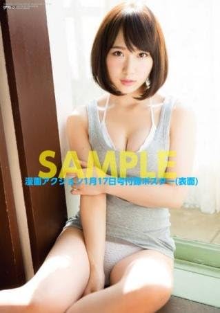 Takahashi Shuri (AKB 48) Two-sided poster
