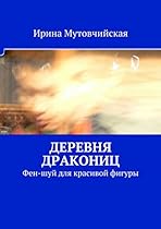 #1050;#1072;#1082; #1076;#1086;#1073;#1080;#1090;#1100;#1089;#1103; #1074;#1079;#1072;#1080;#1084;#1085;#1086;#1089;#1090;#1080; #1086;#1090;nbsp;#1076;#1077;#1074;#1091;#1096;#1082;#1080;; #1077;#1089;#1083;#1080; #1042;#1099; #1085;#1077;nbsp;#1074;nbsp;#1077;#1077; #1074;#1082;#1091;#1089;#1077; (Russian Edition)