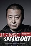Jia Zhangke Speaks Out: The Chinese Director's Texts on Film (Bridge21 Publications) by 
