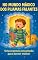 Livro No Mundo Mágico dos Pijamas Falantes: Uma aventura encantada para dormir melhor
