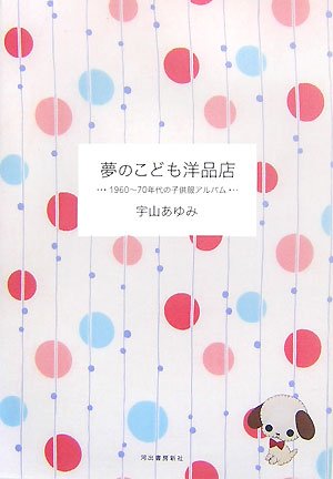 秋物 レディース ベスト オフィス トップス フォーマル 洗える オリジナル 細身 就活 ママ 薄手 防寒 ゆったり 大きいサイズ 40代 30代 50 代