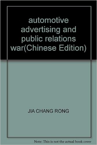 Automotive Advertising And Public Relations War Jia Chang Rong 9787111223467 Amazon Com Books