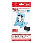 コロンバスサークル(Switch2用)冷却ファンスタンド(ライトブルー) - Switch2用周辺機器
