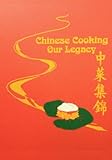 Chinese Cooking - Our Legacy: Chinese Comfort Food Recipes by Cawc Cookbook