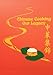Chinese Cooking - Our Legacy: Chinese Comfort Food Recipes by Cawc Cookbook