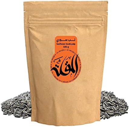 سعر لب بذور عباد الشمس من المقلة، 100 جرام فى مصر | بواسطة امازون مصر ...
