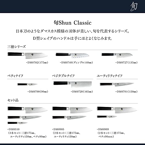Shun DM0710 Classic 6Inch Boning Knife Pricepulse