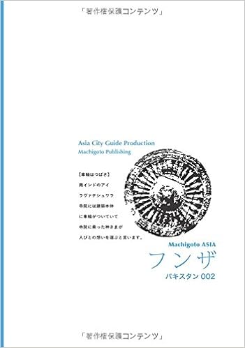 ４ 実施体制及び実施環境の構成