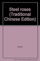 鋼鐵玫瑰 4 9861179984 Book Cover