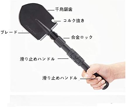 エンジニアシャベル多機能ドイツ軍マンガン鋼折りたたみシャベル兵器シャベル釣り屋外用品 Tarunniketanpublicschool