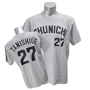 中日ドラゴンズ