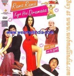 Rama Rama Kya Hai Dramaaa