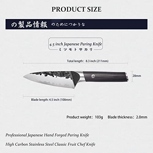 MITSUMOTO SAKARI Professional Hand Forged Kitchen Knives, Small Fruit Vegetables Knives, 11 cm Japanese Stainless Steel Knives with High Carbon (Pakkawood Handle and Gift Box)