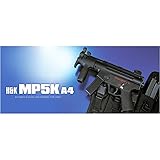 東京マルイ 東京マルイ スタンダード電動ガン H&K MP5クルツA4
