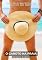 Livro O Garoto na Praia: Histórias de Sexo Erótico Gay Explícito para Adultos (Coleção de Histórias Eróticas Gays em Português para Adultos Livro 22)