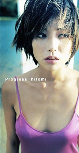 Amazon Progress Hitomi Hitomi 吉俣良 Hitomi J Pop ミュージック