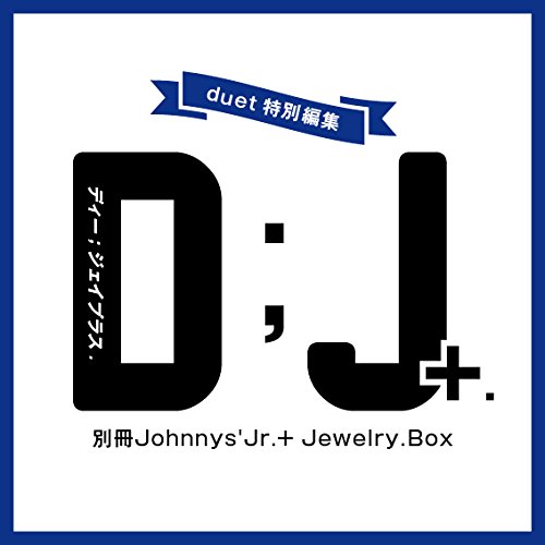 バックナンバー 表紙画像 1