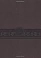 MEV Bible Personal Size Large Print Cherry Brown: Modern English Version