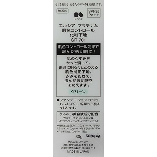 Kose Elsia Platinum Skin Color Control Makeup Base Gr701 Spf35 Pa 30g Ebay