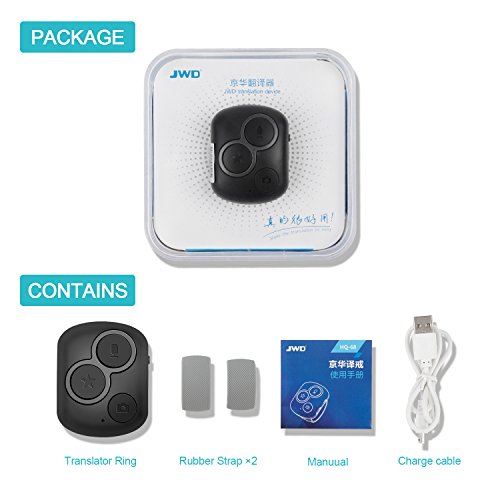 Jinghua Voice Translator Multi-Language Intelligent Simultaneous interpretation For Travelling Business Shopping Portable Translator Rings APP For Android/IOS (Support 28 Countries Language) Black