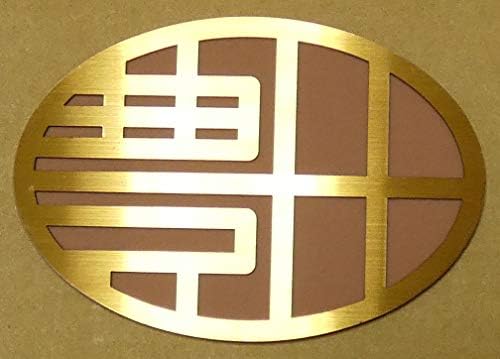 エンブレム 車 ゴールドhl タイムセール トヨタエンブレム カー用品