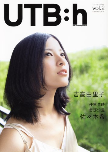 バックナンバー 表紙画像 1