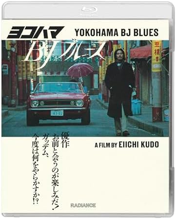 尾崎豊 - Street Tree (2-Disc Special Edition) (Blu-spec CD