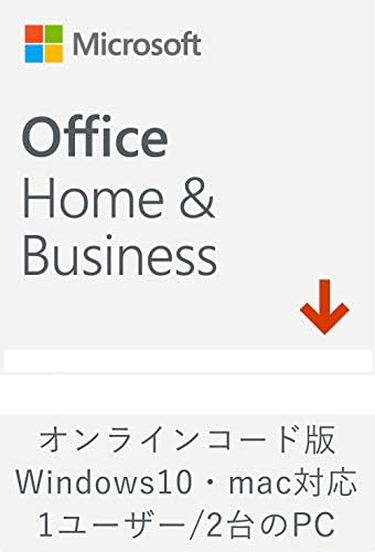 Amazon Co Jp Microsoft Office Home Business 19 最新 永続版 オンラインコード版 Windows10 Mac対応 Pc2台 Pcソフト Amazon Co Jp Microsoft Office Home Business 19 最新 永続版 オンラインコード版 Windows10 Mac対応 Pc2台 Pcソフト