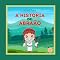 Livro A História de Abraão (Bíblia Infantil Livro 8)