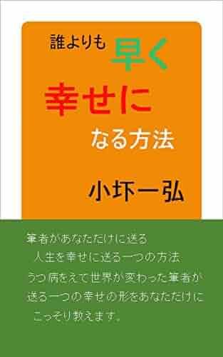 Shopping New Japanese Free Enterprise Economics - 