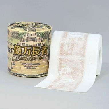 Amazon 億万長者 トイレットペーパー１r 個包装 宝くじ 運試し 一攫千金 トイレ用品 ホーム キッチン オンライン通販