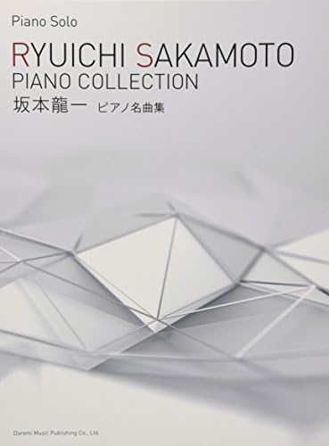 Piano music collection :Ryuichi Sakamoto Daizenshu (Music score