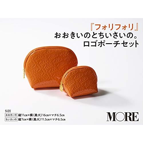 MORE 2019年12月号 付録