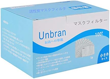 Amazon 活性炭マスクフィルター 交換マスクフィルター 100枚入 Pm2 5 活性炭 マスク専用 高性能フィルター 5層保護フ ィルター 野外活動用 スポーツ バイク 自転車用 防塵マスク 防寒釣り 登山 フェイスマスク 花粉 砂 埃 対応 ア ウトドア 男女兼用 産業用マスク