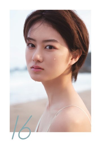 高月彩良