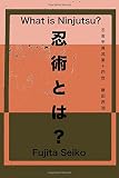 Livre Rare Ninjutsu Par Masaaki Hatsumi - "Ninja No Subete" - En Japonais - Bon état