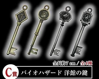 Amazon バイオハザードくじ C賞 洋館の鍵 鎧 盾 兜 剣 4種セット 検 サムライエッジ アルバート ジル Biohazard ライトニングホーク アニメ 萌えグッズ 通販