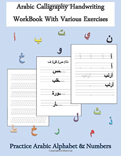 Buy Arabic Calligraphy Handwriting WorkBook With Various Exercises ...
