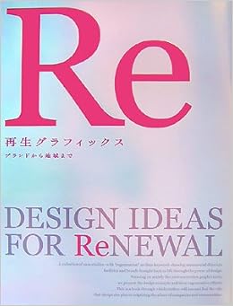 Amazon 再生グラフィックス ブランドから地域まで Pie Books Drawing